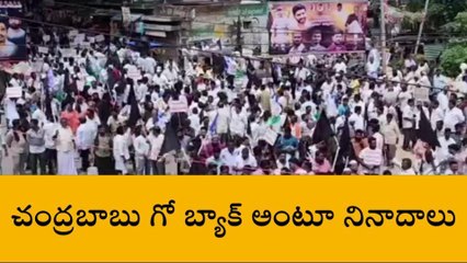 చిత్తూరు జిల్లా: పుంగనూరులో హై టెన్షన్ వాతావరణం