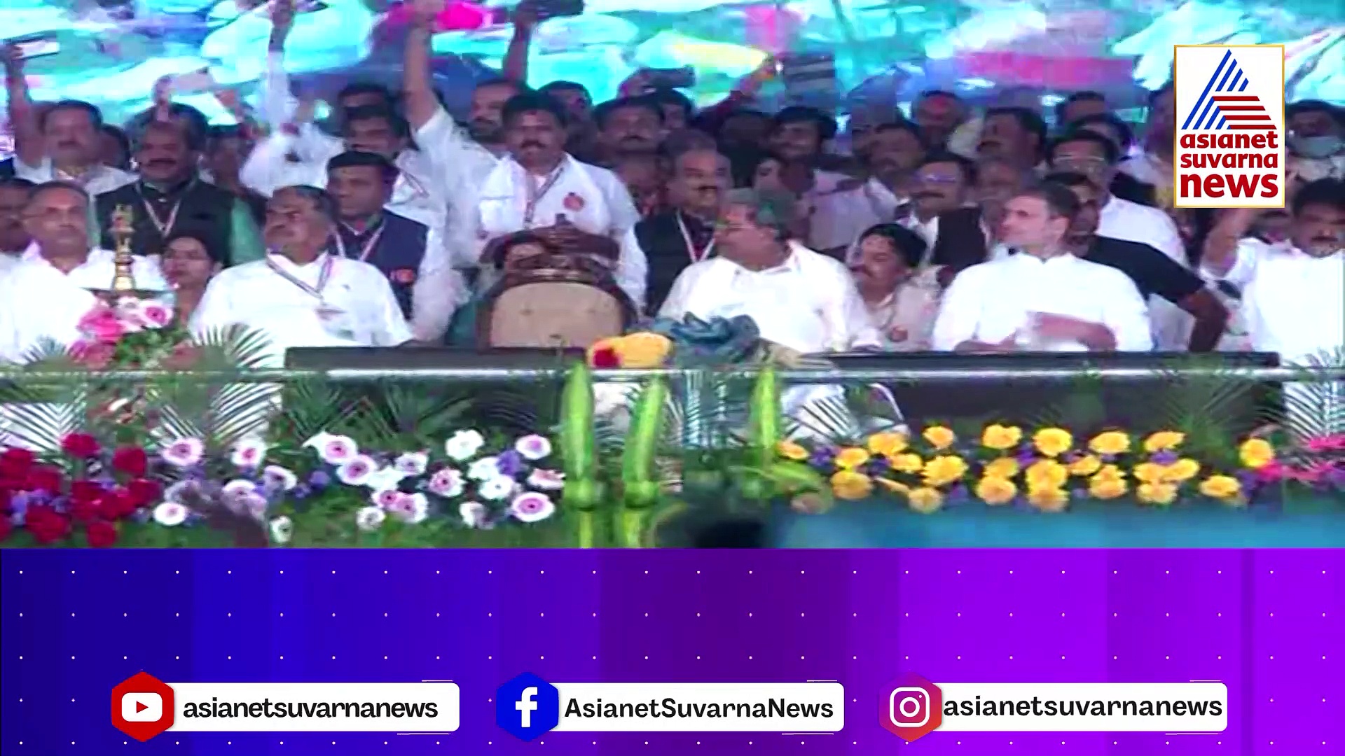 ಸಿದ್ದರಾಮೋತ್ಸವಕ್ಕೆ ಒಂದು ವರ್ಷ.. ಸಿದ್ದು ಚರಿಷ್ಮಾವನ್ನೇ  ಬದಲಿಸಿದ್ದು ಹೇಗೆ "ದಾವಣಗೆರೆ" ಸಮಾವೇಶ..?