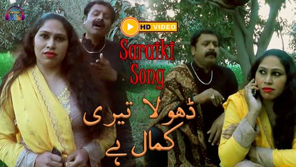 Dhola Teri Kamal Hai | Naveed Khan | Romantic Song | HD Video