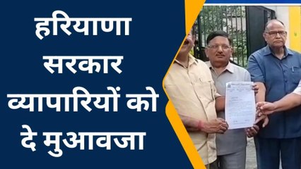 मुजफ्फरनगर: मेवात हिंसा में बर्बाद हुए व्यापारी, सरकार से मुआवजे की मांग