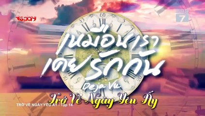 Trở Về Ngày Yêu Ấy - Tập 14