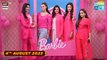 Good Morning Pakistan | Barbie Theme Special | 4th August 2023 | ARY Digital