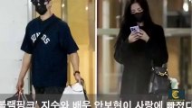 Jisoo Finally Share Dating On Instagram  - Jisoo Confirm On Instagram