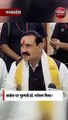 कांग्रेस पर गृहमंत्री डॉ. नरोत्तम मिश्रा का तंज