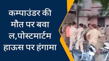 प्रयागराज: फांसी पर लटकता मिला कम्पाउंडर का शव,परिजनों ने खूब काटा वबाल