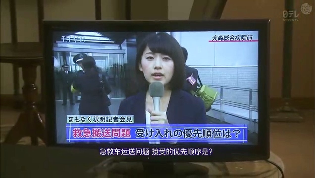 日劇-病危時分01