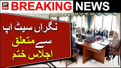 PM Shehbaz Sharif consults allies on caretaker set-up