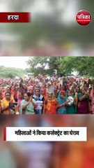 मध्यान भोजन बनाने वाली महिलाओं ने थालियां चम्मच बजाई