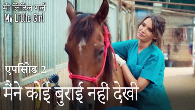 2 एपिसोड सीन - मैंने कोई बुराई नहीं देखी