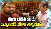 Minister KTR Satires On MLA Raja Singh | Telangana Assembly | V6 News