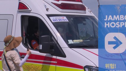 '뭇매' 잼버리에 뒤늦은 지원책...현장 파열음 '여전' / YTN