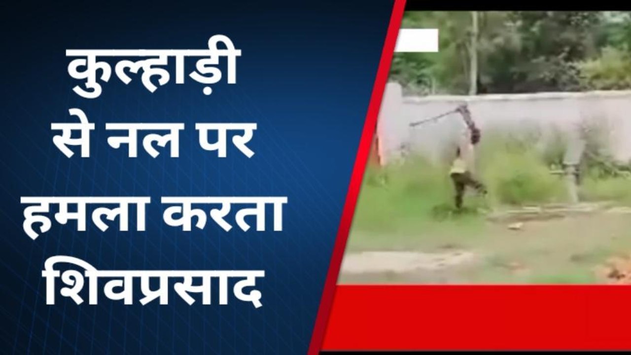 बाराबंकी में कुल्हाड़ी लेकर विद्यालय पहुंचा शराबी, जमकर किया उत्पात, बाल-बाल बचे बच्चे और शिक्षक