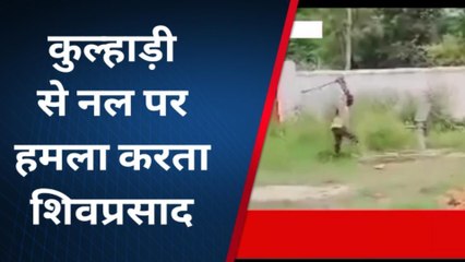 बाराबंकी में कुल्हाड़ी लेकर विद्यालय पहुंचा शराबी, जमकर किया उत्पात, बाल-बाल बचे बच्चे और शिक्षक