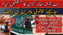 Session Court decision annulled | IHC big verdict in Toshakhana case | Law experts analysis