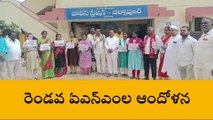 మెదక్: పరీక్ష లేకుండా వారిని పర్మినెంట్ చేయాలి