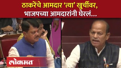 पिठासीन अधिकारी म्हणून Narendra Darade, भाजपच्या आमदारांनी गोंधळ का घातला? | Pravin Darekar | AM4