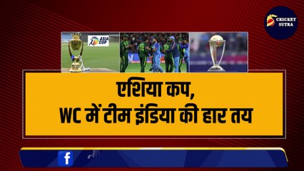 Asia Cup, WC में हारेगा भारत, Pakistan का 'पठान' प्लान तैयार, Rohit, Hardik, Virat पर होगा वार
