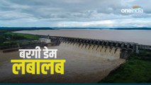Jabalpur Bargi Dam के 15 गेट खोले,नर्मदा में 35 फीट तक बढ़ेगा जल-स्तर,होशंगाबाद-खंडवा तक अलर्ट जारी