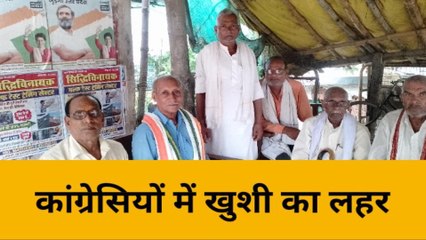 गाजीपुर: सुप्रीम कोर्ट से राहुल गांधी को मिली राहत के बाद कांग्रेसियों में खुशी का माहौल