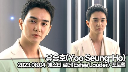 유승호(Yoo Seung-Ho), 조각같은 완벽한 잘생김(‘에스티 로더’ 포토월) [TOP영상]