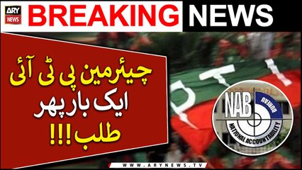 Chairman PTI Ek Bar Phir Talb!!!