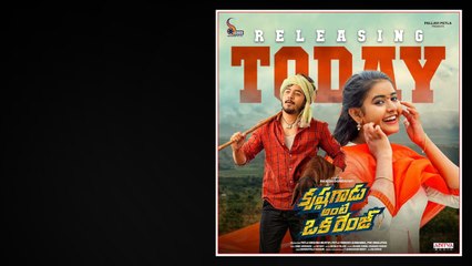 చిరంజీవి లా కష్టపడే మనస్తత్వం ... Krishna Gadu Ante Oka Range Review | Telugu FilmiBeat