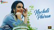 Nachdi Phiran | Acting Ka Bhoot | Rajni Katiyar | Manali Chaturvedi | Kashi-Richard | 4k uhd video 2023