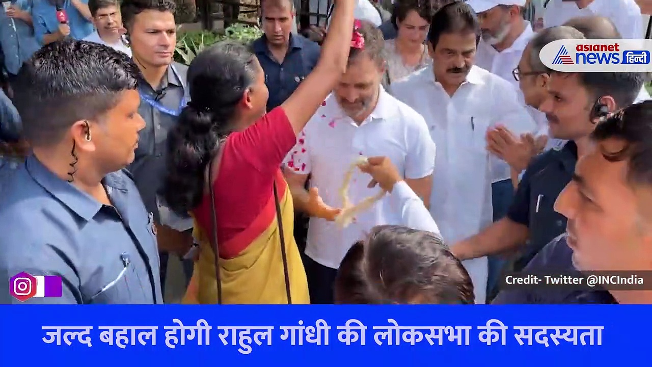 वीडियो: सुप्रीम कोर्ट से राहत के बाद आखिर कब राहुल गांधी को मिलेगी संसद में एंट्री