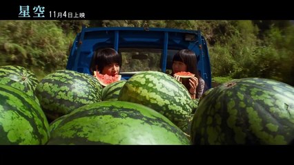 Starry Starry Night Bande-annonce (EN)