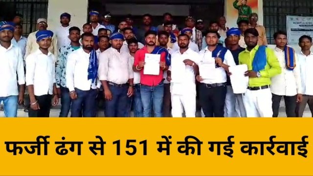 भदोही: भीम आर्मी कार्यकर्ताओं का ज्ञानपुर मुख्यालय पर उग्र प्रदर्शन