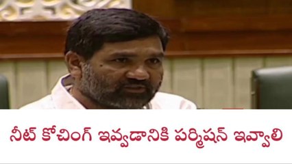 బెల్లంపల్లి: ఫ్యాకల్టీ మా దగ్గరే ఉంది.. పర్మిషన్ ఇవ్వండి