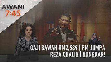 AWANI 7:45 [04/08/2023] - Gaji bawah RM2,589 | PM jumpa Reza Chalid | Bongkar!