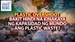 Plastic Overshoot - Bakit hindi na kinakaya ng mundo ang plastic waste? | Need To Know