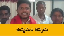 నిజామాబాద్: అధికారులు వేధింపులకు పాల్పడితే ఉద్యమం తప్పదు