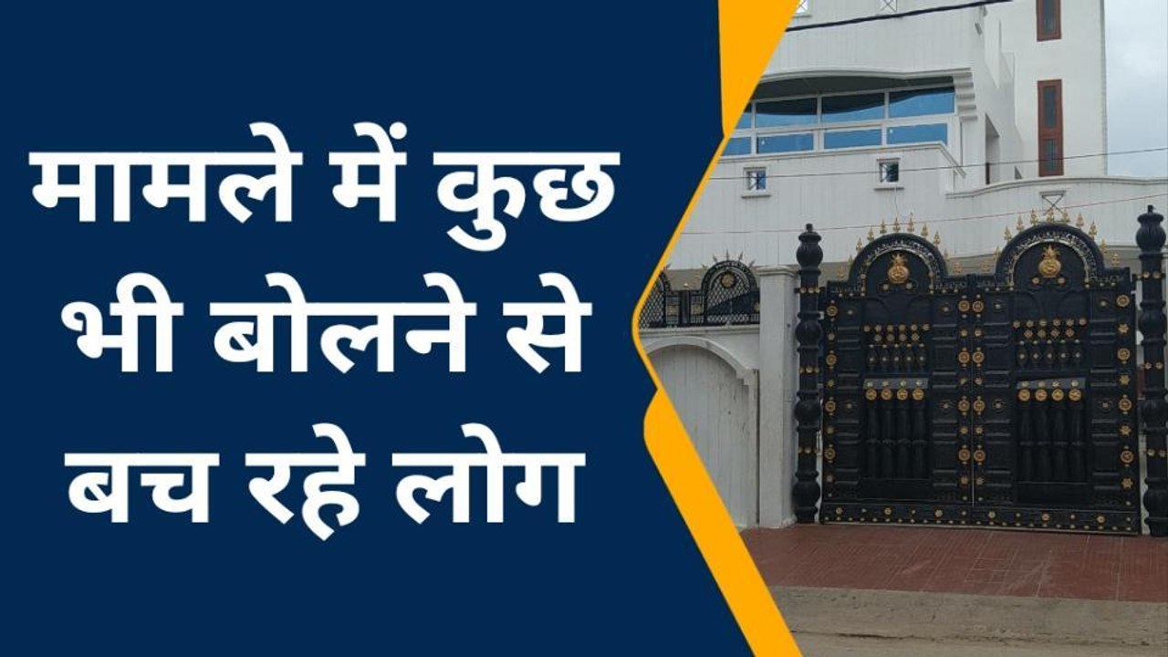 बक्सर: बाहुबली पूर्व MLC हुलास पांडेय के बेटे की हुई मौत, जानिए मेडिकल रिपोर्ट में क्या हुआ खुलासा