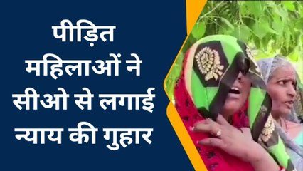 हमीरपुर: दबंग से परेशान होकर महिलाओं ने सीओ से लगाई न्याय की गुहार,जानिए माजरा