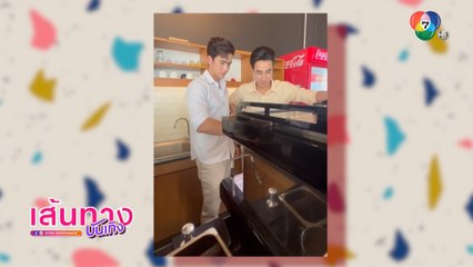 ฟีฟ่า เปรมอนันต์ อัปเดตธุรกิจร้านอาหาร-คาเฟ พร้อมชวนดู มาเฟียลำซิ่ง เริ่ม 16 ส.ค.นี้