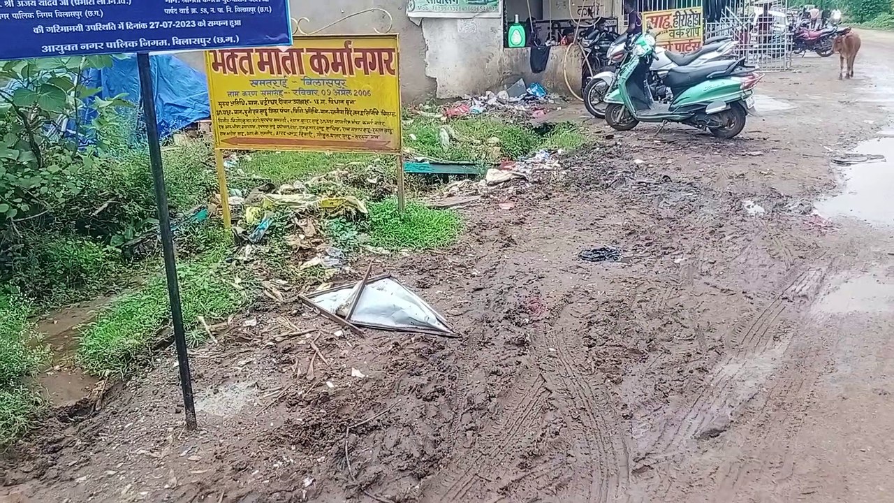 खमतराई में सड़क बन गई डबरी, स्ट्रीट लाइट, नाली, सफाई से जूझ रहे लोग