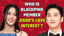 Blackpink's Jisoo and actor Ahn Bo-hyun are officially dating | Know details | Oneindia News