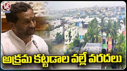 Assembly Sessions 2023 : BJP MLA Raghunandan Rao On Main Reasons For Floods | V6 News