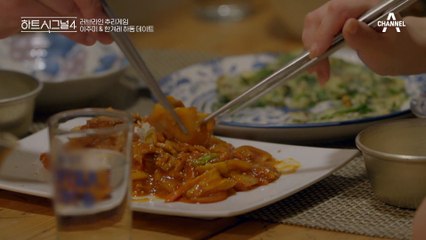 주미와 겨레의 솔직한 속마음 토크! 겨레가 털어 놓는 사랑의 의미는?