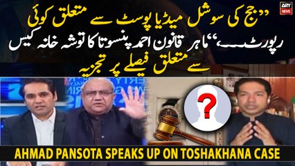 Legal Expert Ahmad Pansota speaks up on Toshakhana Case verdict