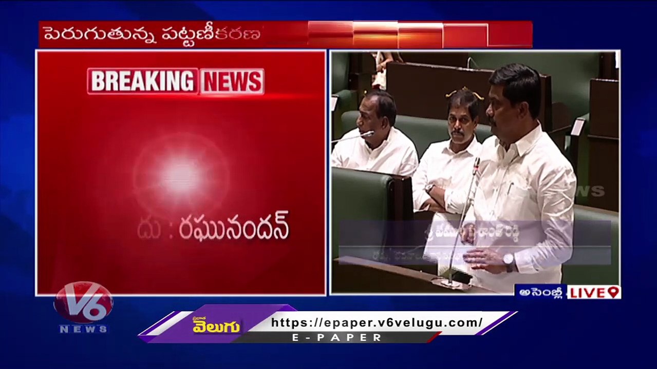 Minister Vemula Prashanth Speech In Telangana Assembly | V6 News ...