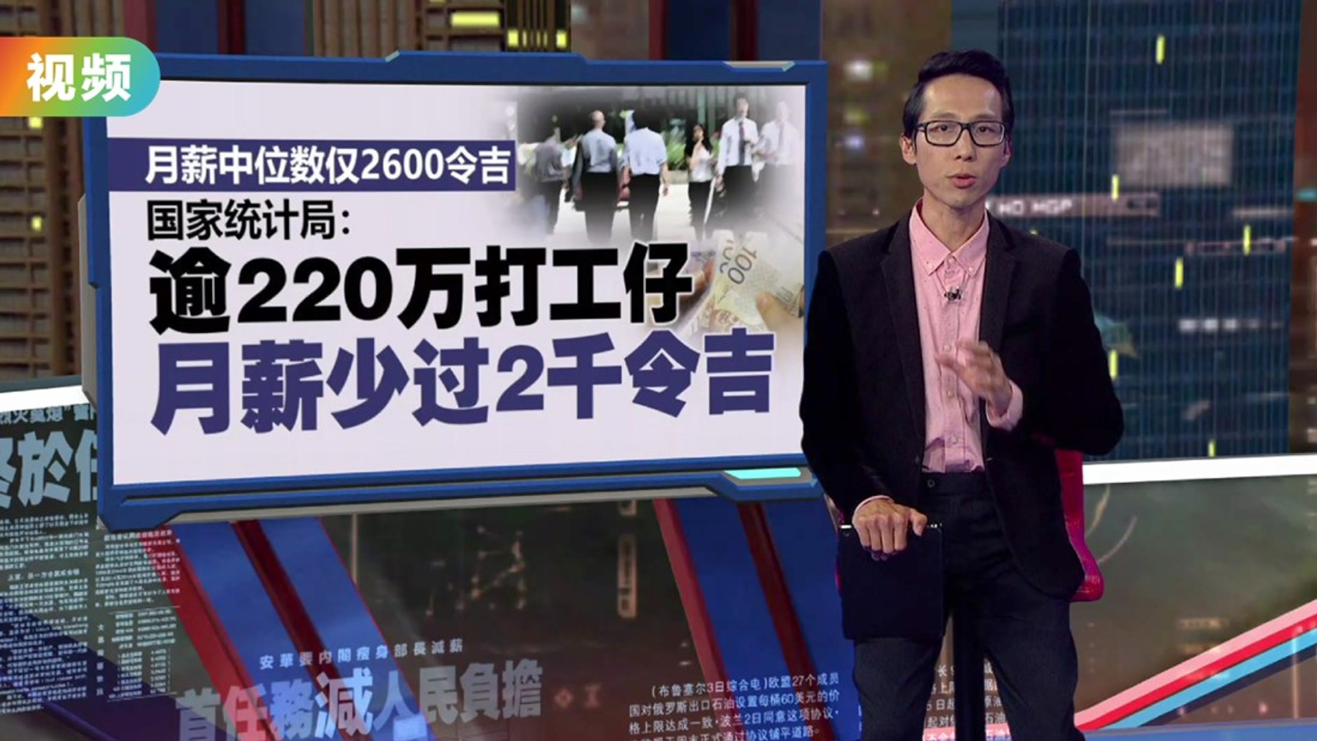 或受最低薪制影响 统计局：逾220万雇员月薪少过2000令吉