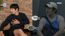 [HOT] Gian84 Participated in Running Club for the First Time, 나 혼자 산다 230804