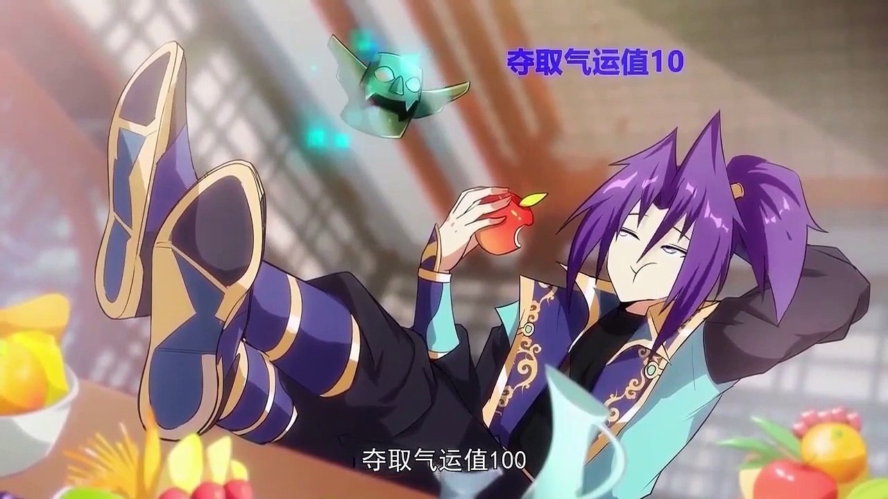 Watch invin villain 1~16