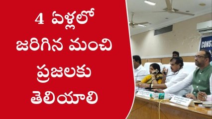 శ్రీకాకుళం: నాలుగేళ్లలో ఏం చేశామో ప్రజలకు చెప్పండి - మంత్రి బొత్స