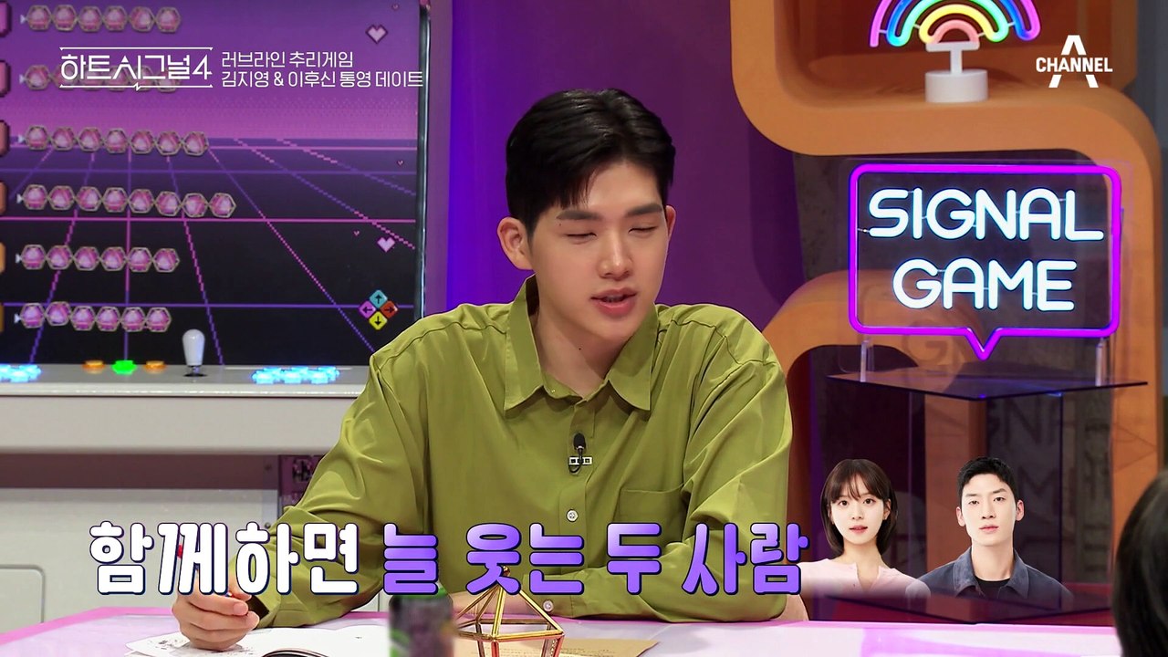 통영에서 늘어난 또 하나의 추억♥ 지영과 후신의 달달한 통영 데이트!