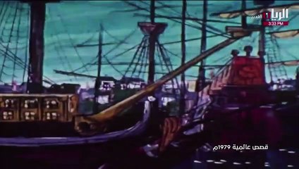 قصص عالمية الجزء الأول( رونبسون كروز)