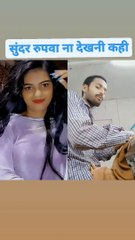 लड़की पैसे के लिए क्या करती हैं | ladki paise ke liye kya Karti hai